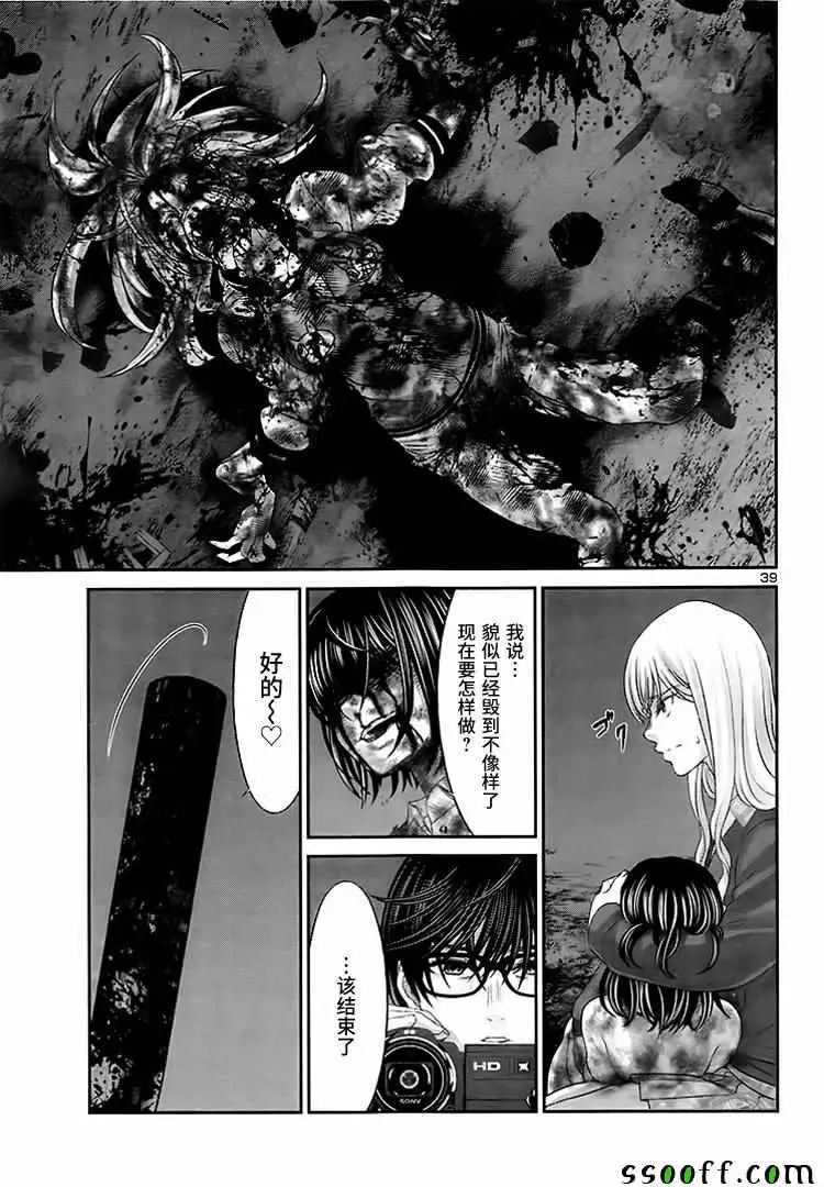 学院里的杀人游戏第31话