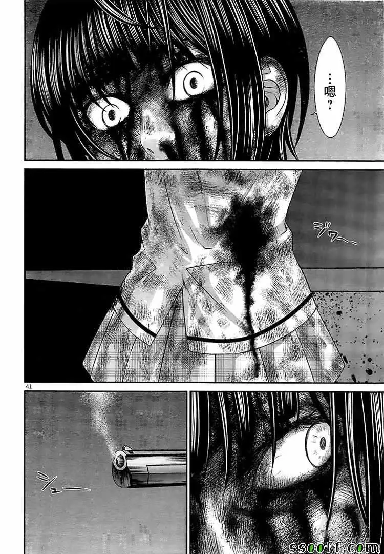 学院里的杀人游戏第31话