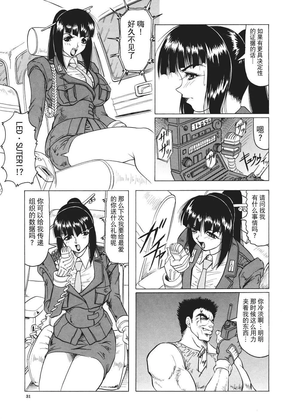 [じゃみんぐ]カミイラ[海豚之湧眾籌漢化][じゃみんぐ]カミイラ[海豚之湧眾籌漢化]