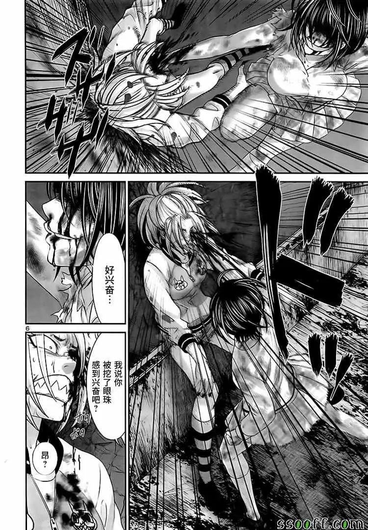 学院里的杀人游戏第31话