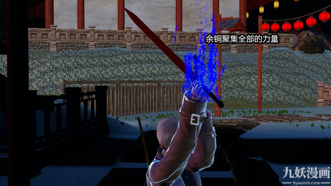 [3D]逆轉第一季[完整版]第09章【第05话】