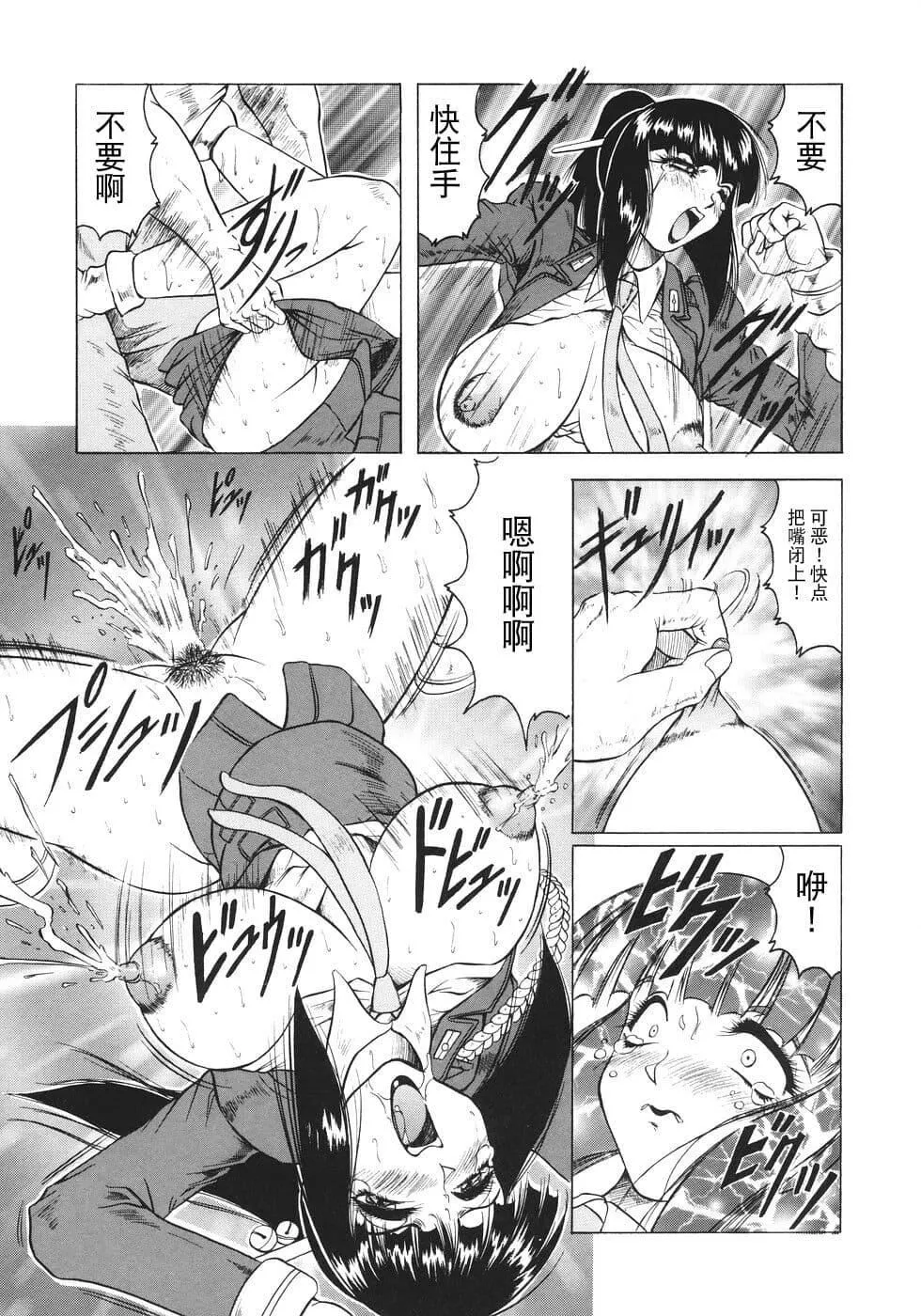[じゃみんぐ]カミイラ[海豚之涌众筹汉化]-[じゃみんぐ]カミイラ[海豚之涌众筹汉化] - 图片 38