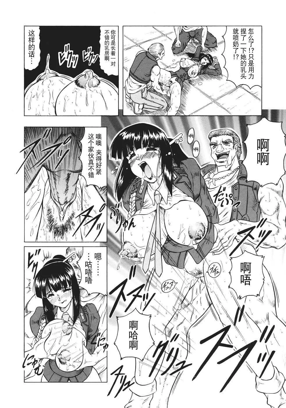 [じゃみんぐ]カミイラ[海豚之涌众筹汉化]-[じゃみんぐ]カミイラ[海豚之涌众筹汉化] - 图片 39