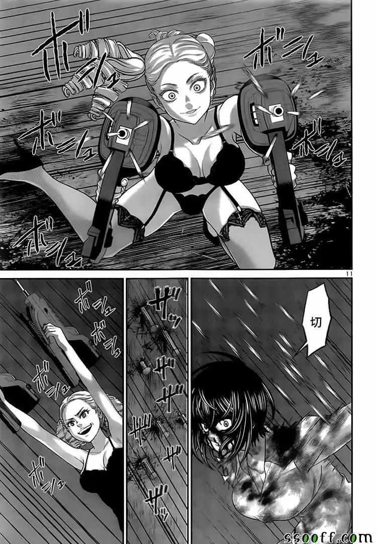 学院里的杀人游戏第32话