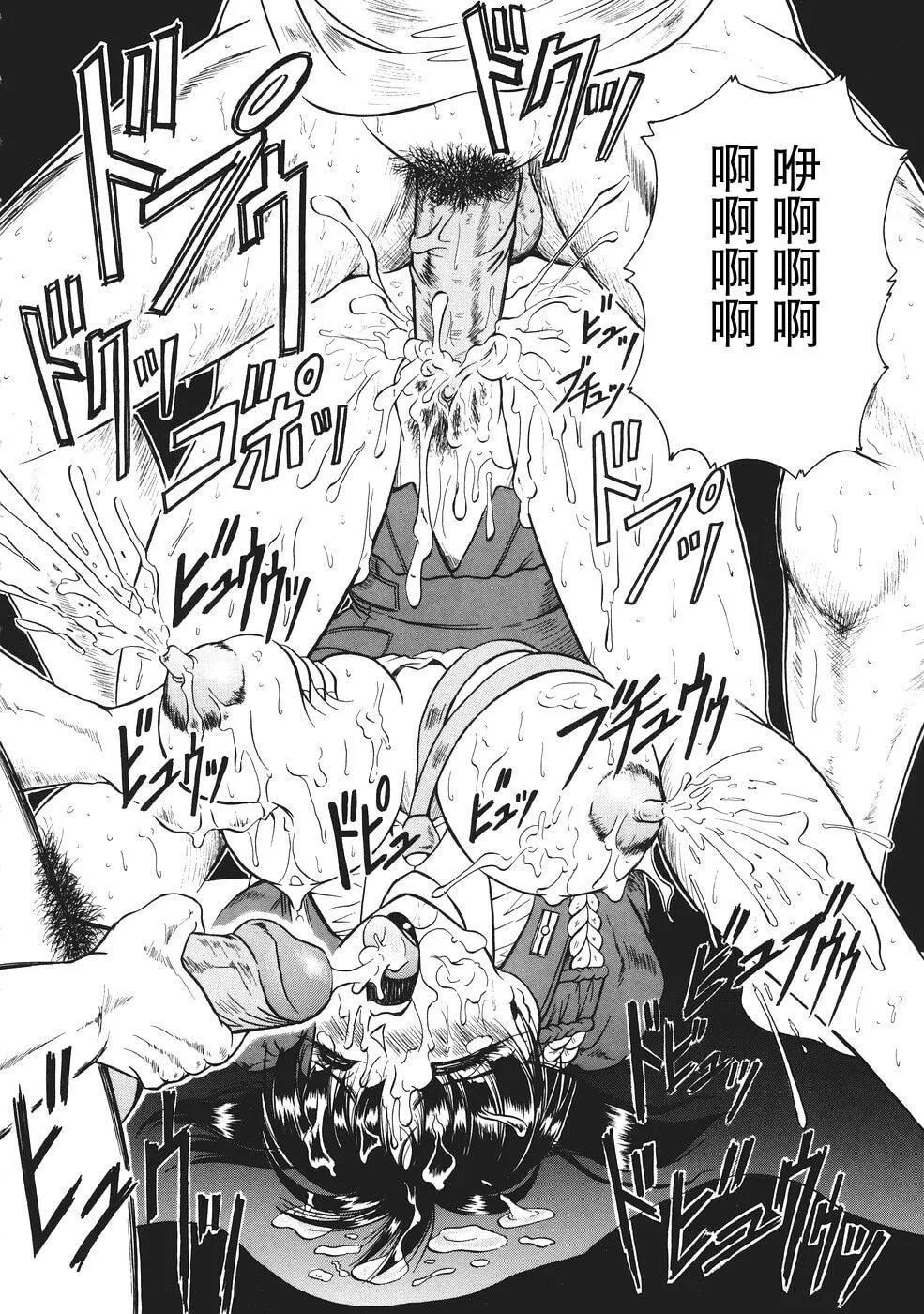 [じゃみんぐ]カミイラ[海豚之涌众筹汉化]-[じゃみんぐ]カミイラ[海豚之涌众筹汉化] - 图片 43