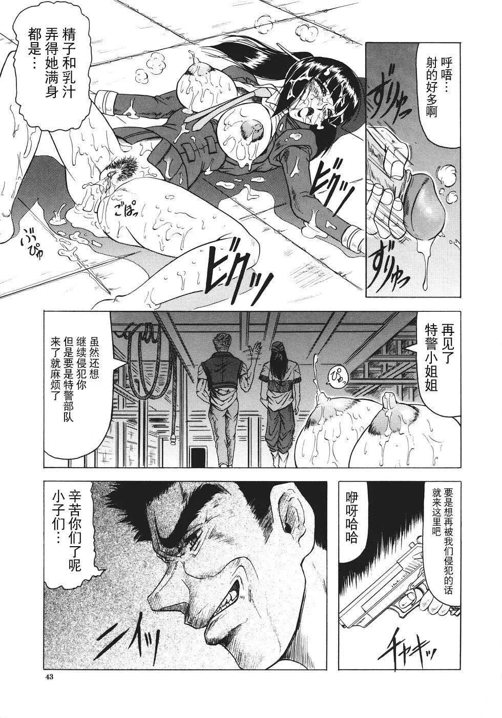 [じゃみんぐ]カミイラ[海豚之湧眾籌漢化][じゃみんぐ]カミイラ[海豚之湧眾籌漢化]