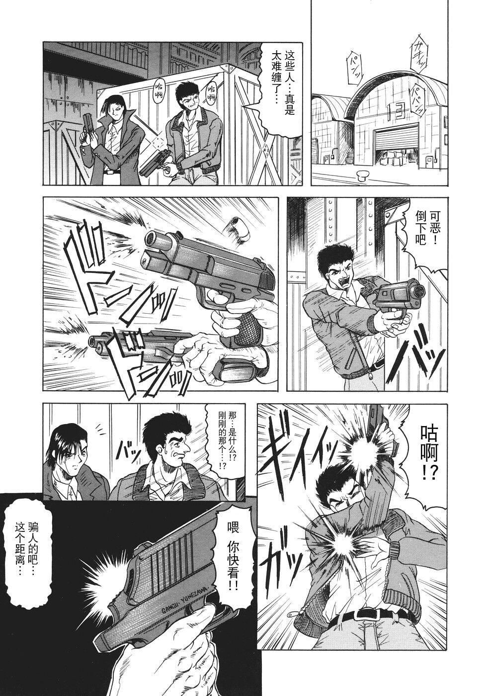 [じゃみんぐ]カミイラ[海豚之涌众筹汉化][じゃみんぐ]カミイラ[海豚之涌众筹汉化]