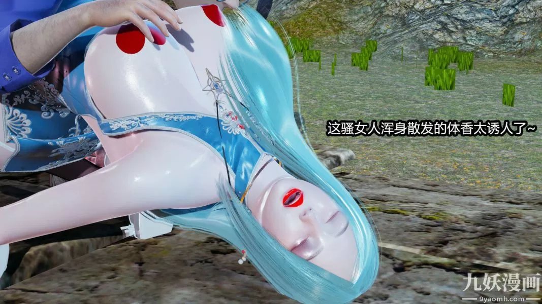 [3D]逆轉第一季[完整版]第09章【第05话】