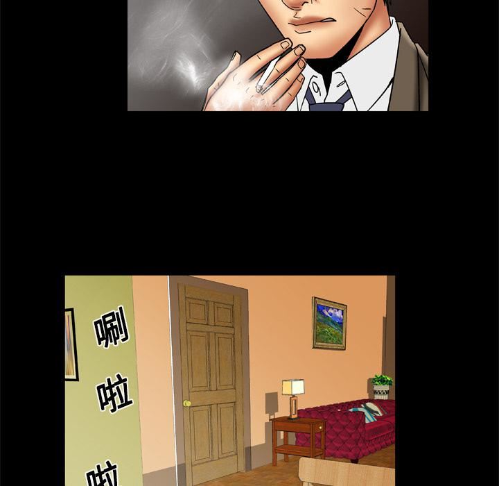 妻子的情人第15话