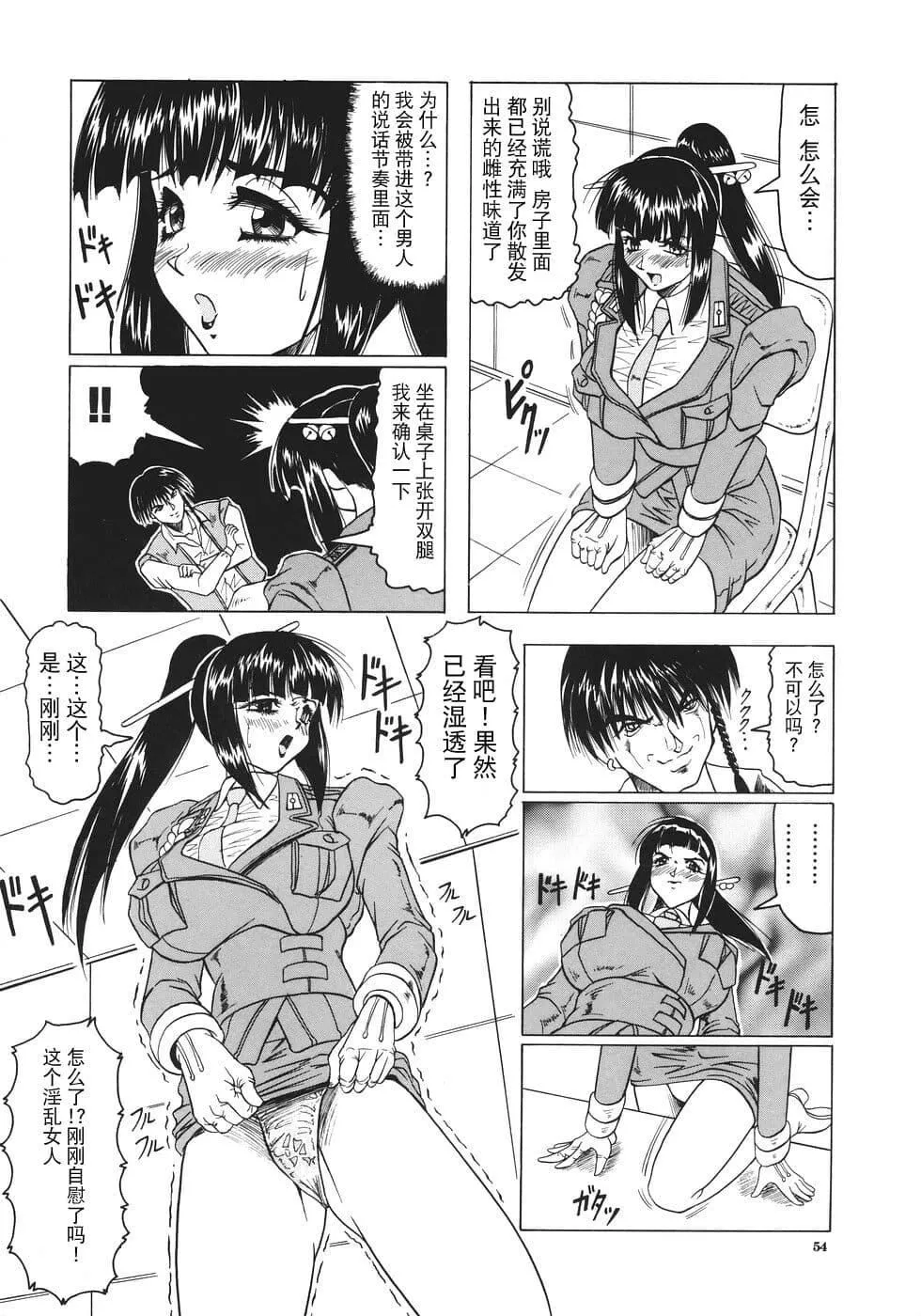 [じゃみんぐ]カミイラ[海豚之湧眾籌漢化][じゃみんぐ]カミイラ[海豚之湧眾籌漢化]