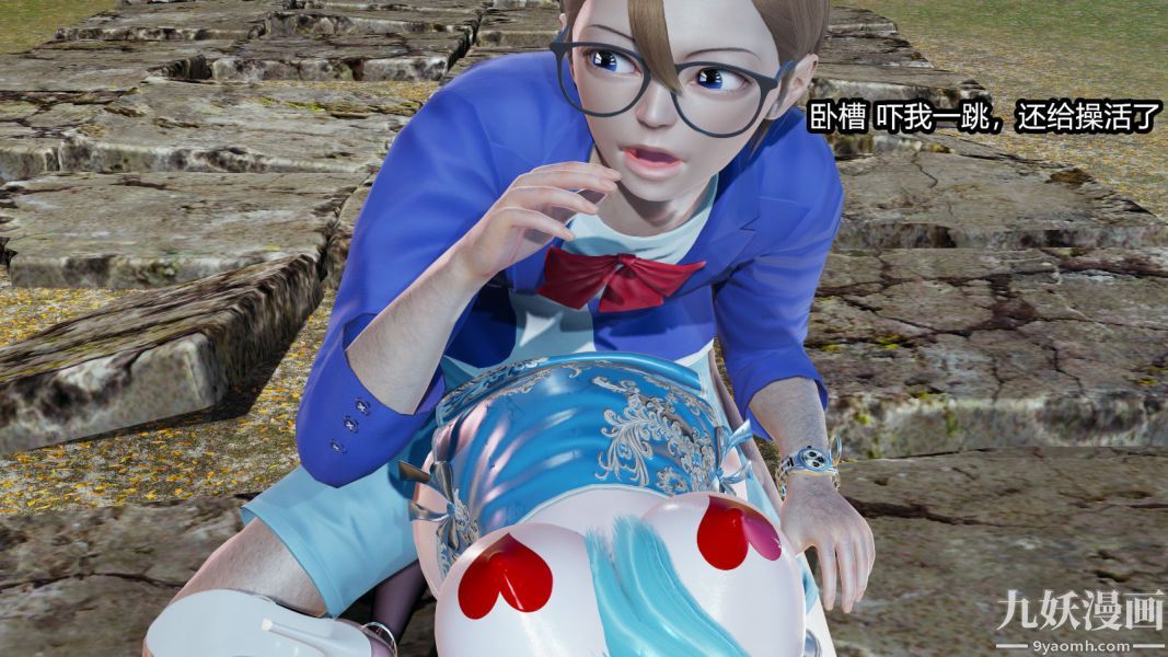 [3D]逆转第一季[完整版]第09章【第06话】