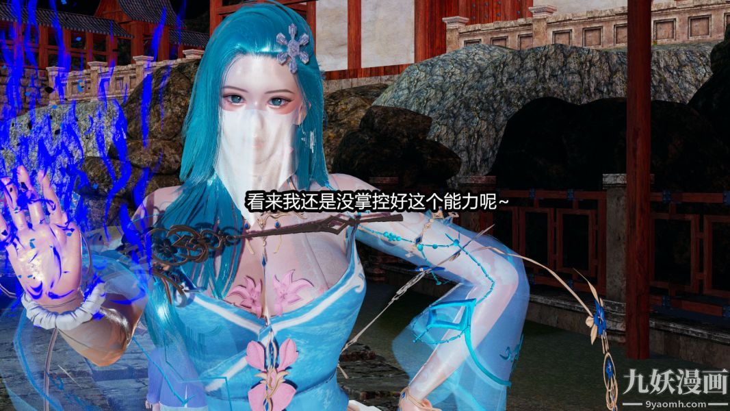 [3D]逆转第一季[完整版]第09章【第06话】