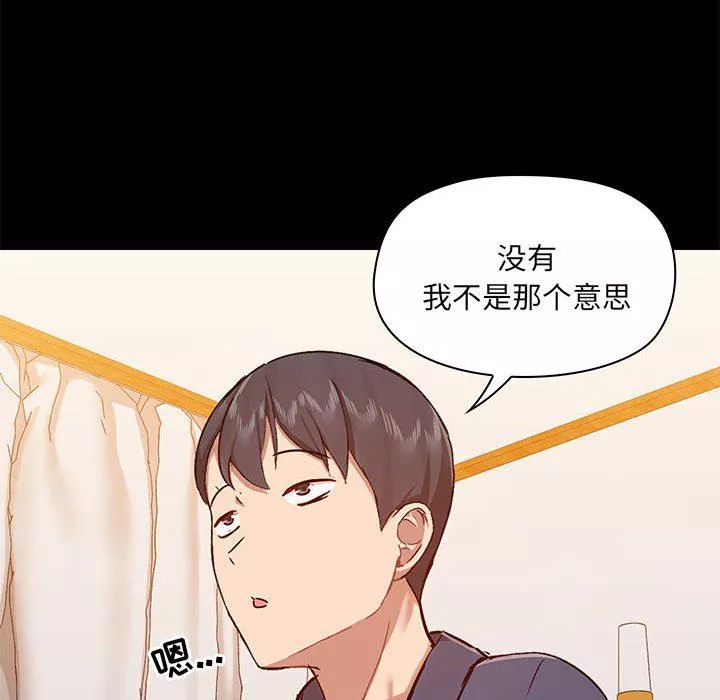 愛玩遊戲的女人們第38話