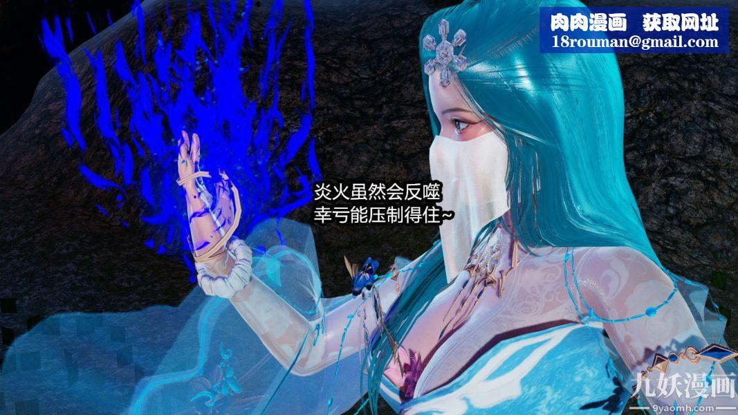 [3D]逆转第一季[完整版]第09章【第06话】