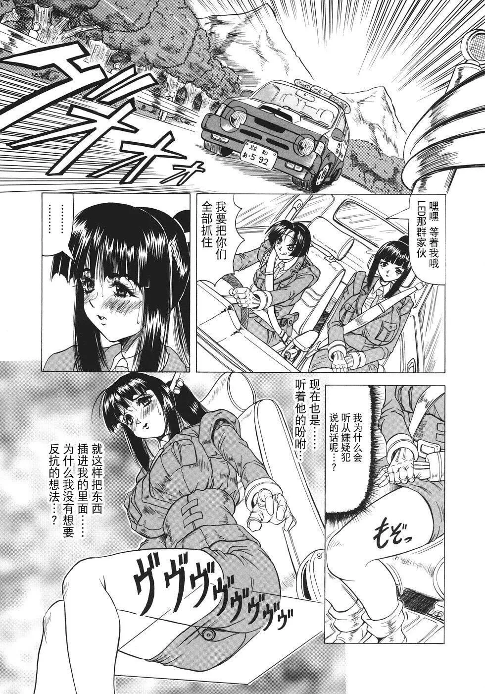 [じゃみんぐ]カミイラ[海豚之湧眾籌漢化][じゃみんぐ]カミイラ[海豚之湧眾籌漢化]