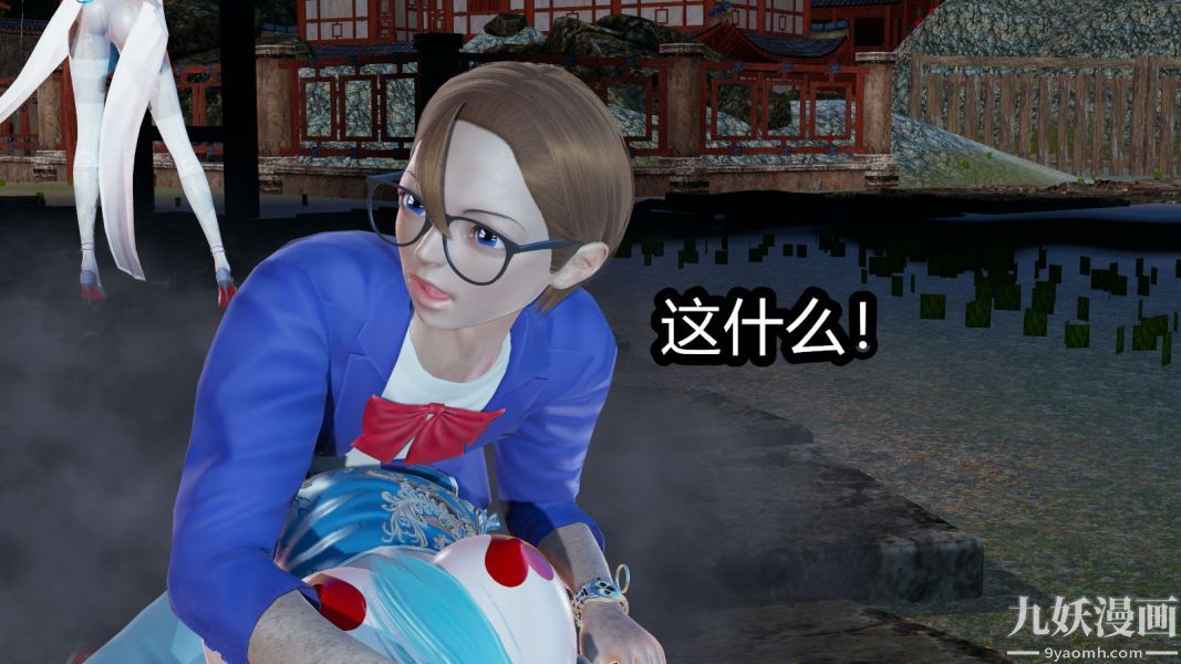 [3D]逆转第一季[完整版]第09章【第06话】