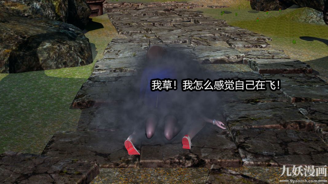 [3D]逆转第一季[完整版]第09章【第06话】