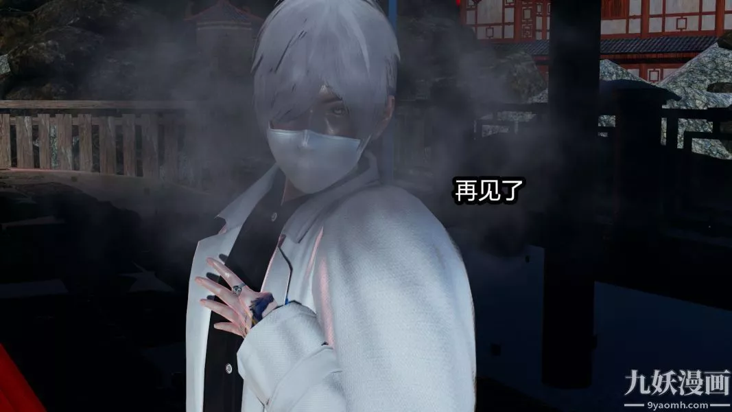 [3D]逆转第一季[完整版]-第09章【第06话】 - 图片 27