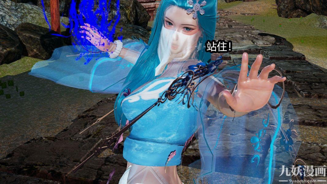 [3D]逆转第一季[完整版]第09章【第06话】