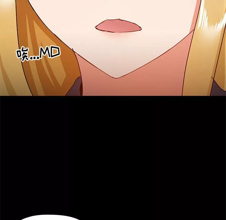愛玩遊戲的女人們第38話