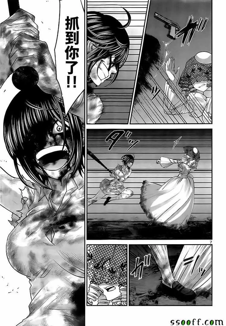 学院里的杀人游戏第32话