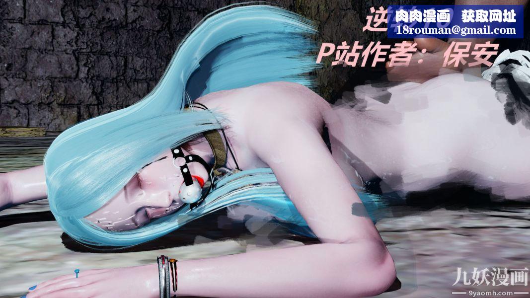 [3D]逆转第一季[完整版]第10章【第01话】