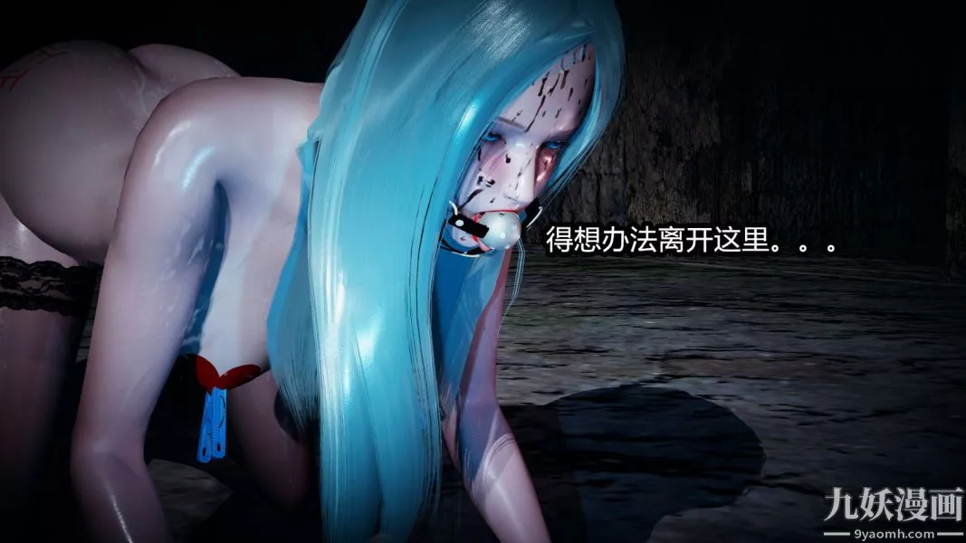 [3D]逆转第一季[完整版]-第10章【第01话】 - 图片 2