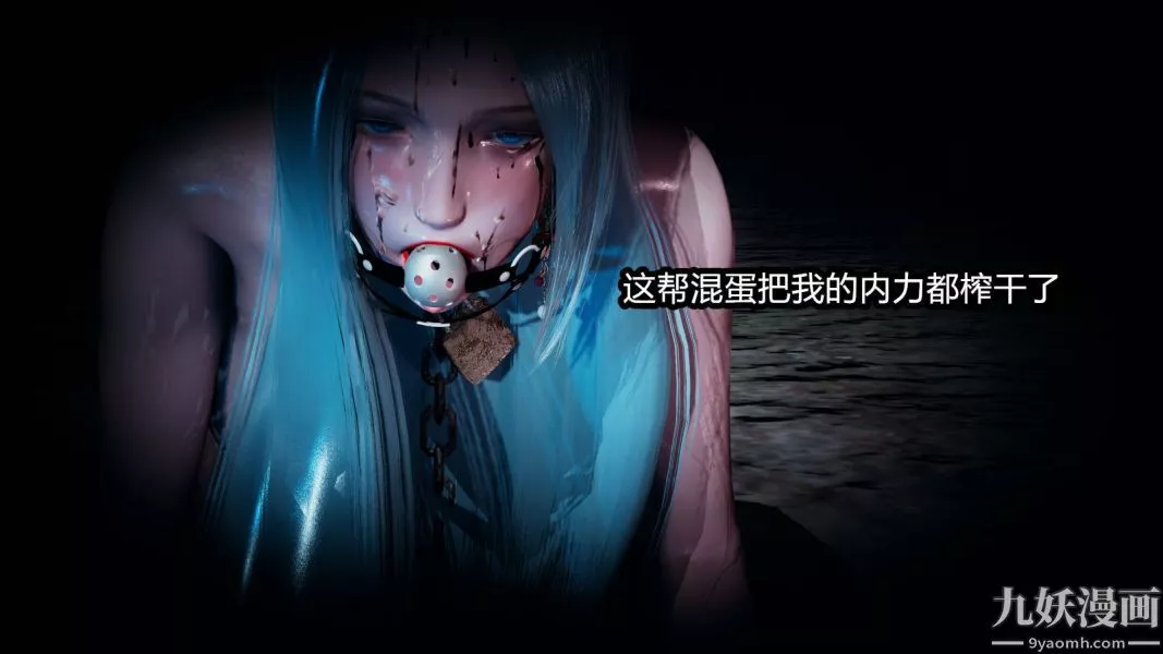 [3D]逆转第一季[完整版]-第10章【第01话】 - 图片 3