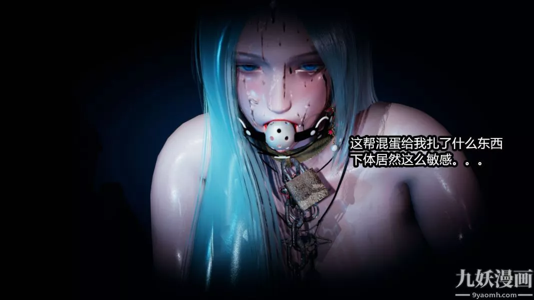 [3D]逆轉第一季[完整版]第10章【第01话】
