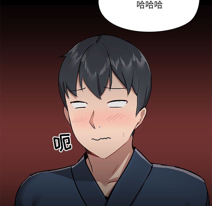 爱玩游戏的女人们第38话