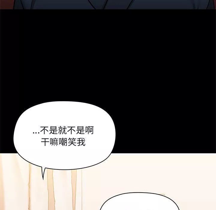 愛玩遊戲的女人們第38話