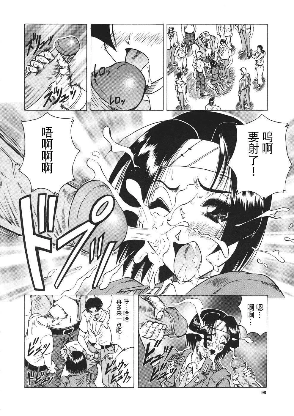 [じゃみんぐ]カミイラ[海豚之湧眾籌漢化][じゃみんぐ]カミイラ[海豚之湧眾籌漢化]