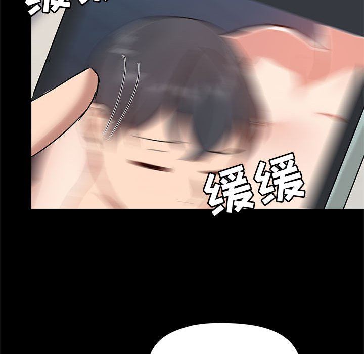 爱玩游戏的女人们第38话