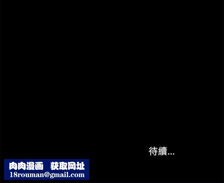 愛玩遊戲的女人們第38話