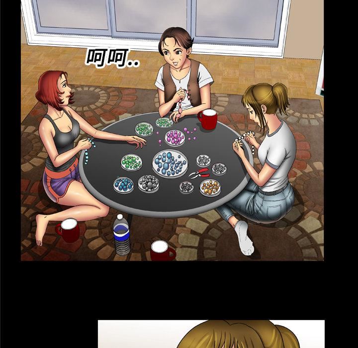 妻子的情人第16话