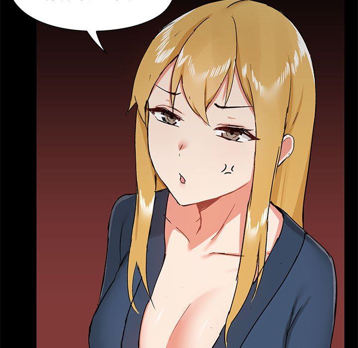 爱玩游戏的女人们第39话