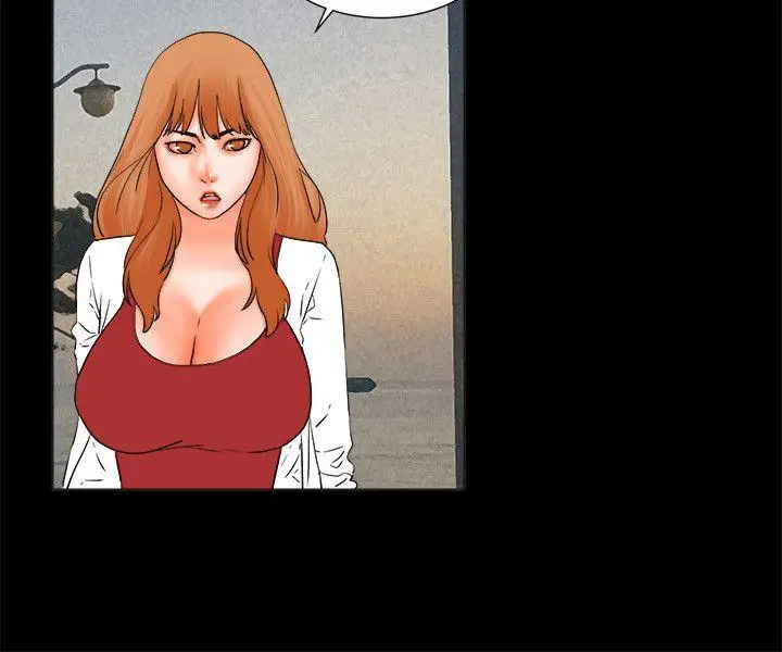 交往的條件第32話