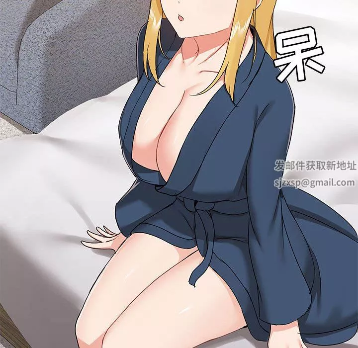 爱玩游戏的女人们-第39话 - 图片 24