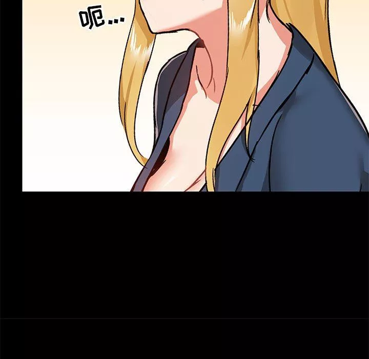 愛玩遊戲的女人們第39話