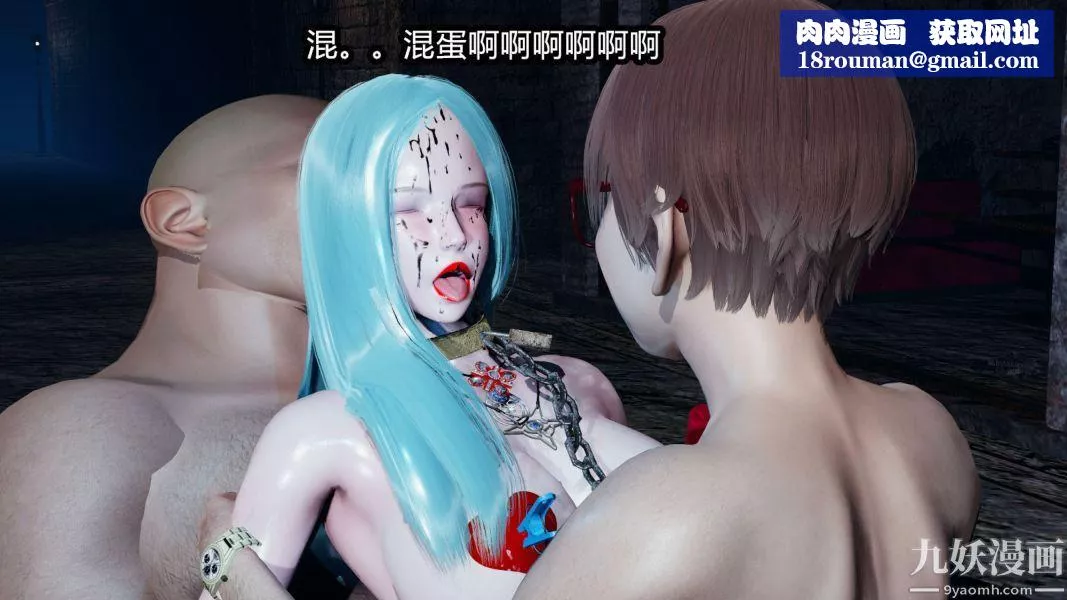 [3D]逆转第一季[完整版]-第10章【第03话】 - 图片 1