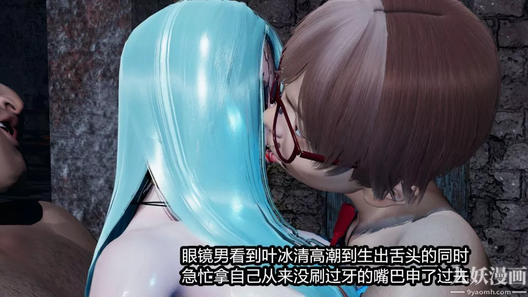 [3D]逆轉第一季[完整版]第10章【第03话】