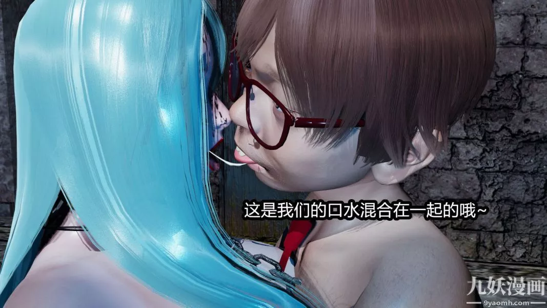 [3D]逆转第一季[完整版]-第10章【第03话】 - 图片 6