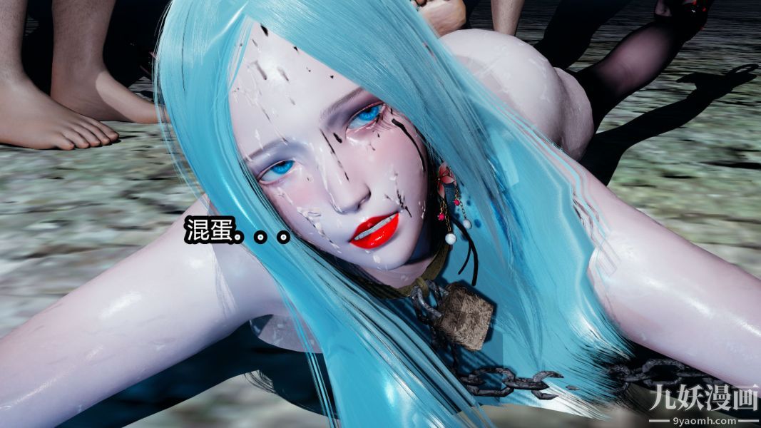 [3D]逆轉第一季[完整版]第10章【第03话】