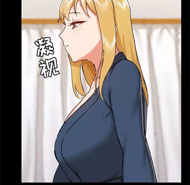 爱玩游戏的女人们-第39话 - 图片 49