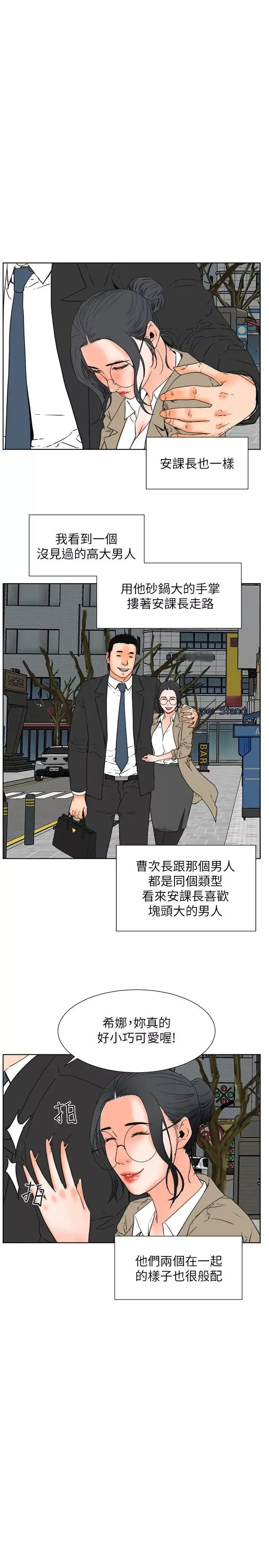 交往的條件最終話