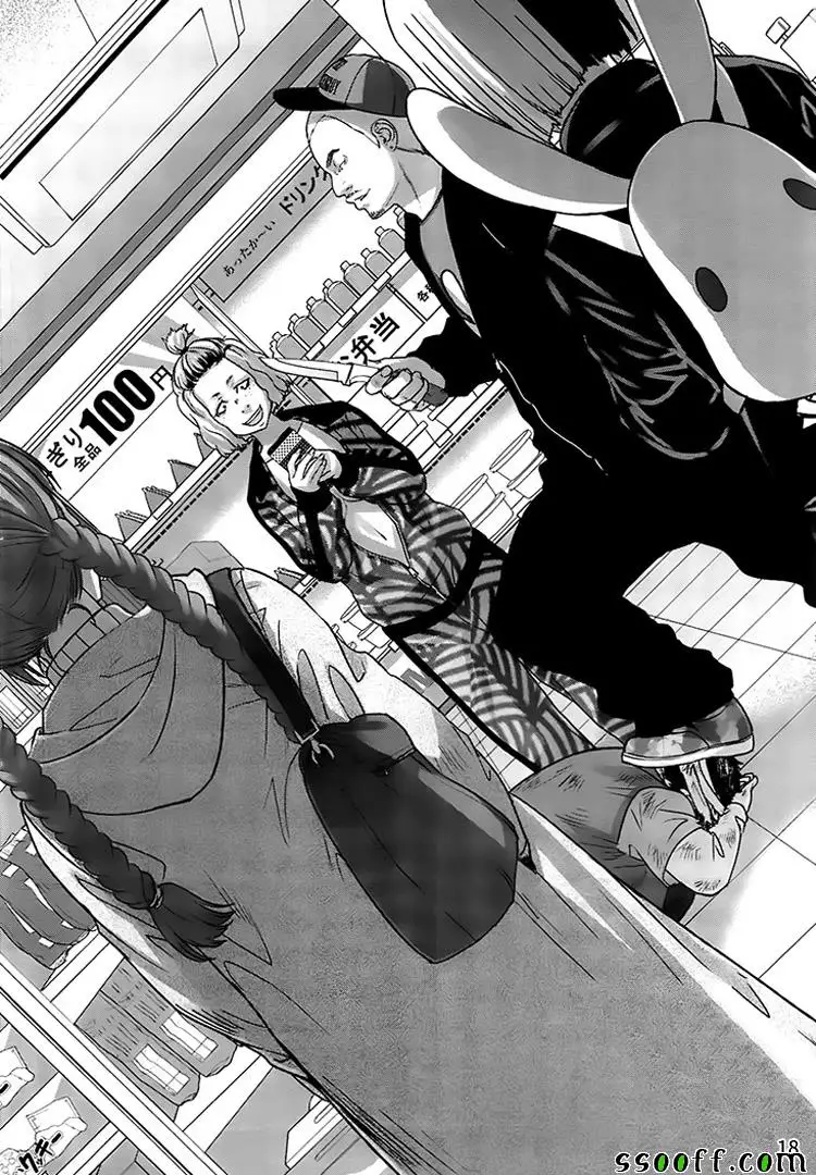 学院里的杀人游戏第34话