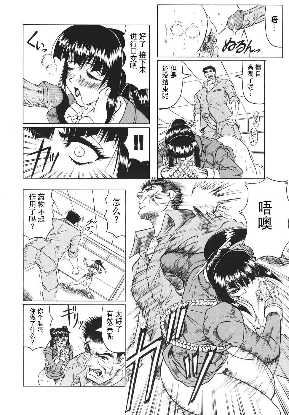 [じゃみんぐ]カミイラ[海豚之涌众筹汉化][じゃみんぐ]カミイラ[海豚之涌众筹汉化]