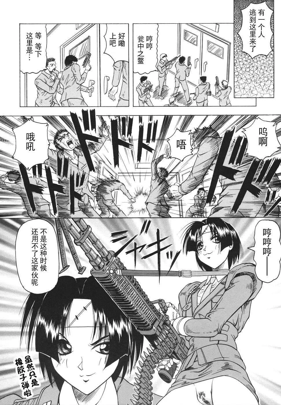 [じゃみんぐ]カミイラ[海豚之涌众筹汉化]-[じゃみんぐ]カミイラ[海豚之涌众筹汉化] - 图片 165