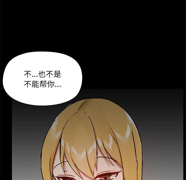 爱玩游戏的女人们第39话