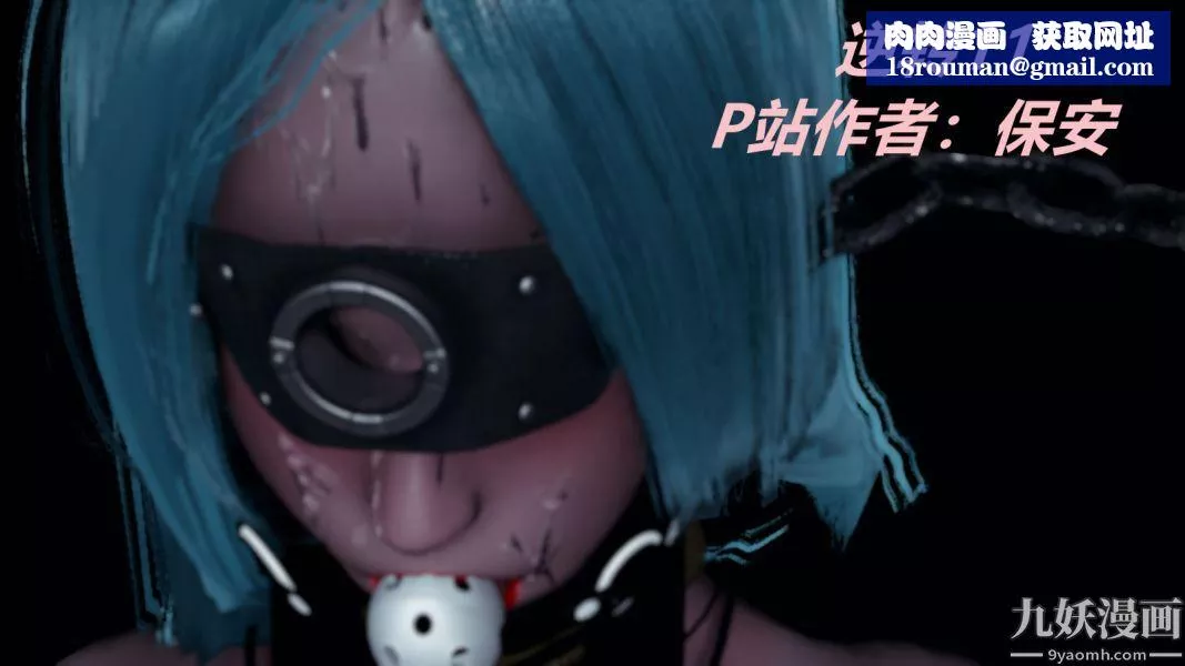 [3D]逆转第一季[完整版]-第11章【第01话】 - 图片 1